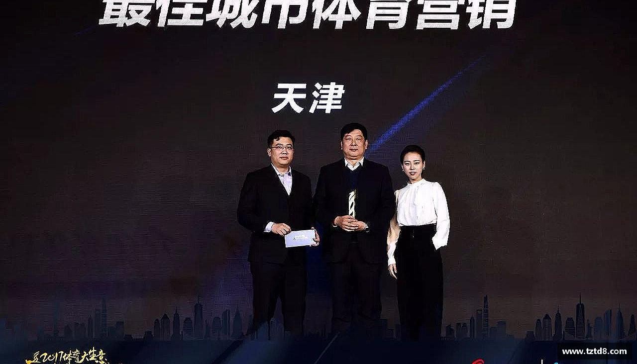 williamhill体育热血沸腾，荣耀终归！